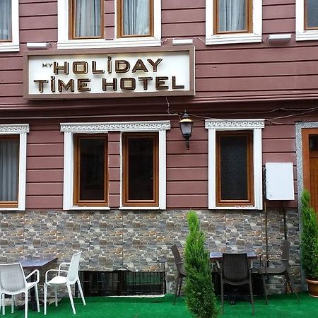 My Holiday Time Hotel Стамбул Экстерьер фото